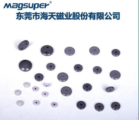 保健磁石 (中国 生产商) - 磁性材料 - 冶金矿产 产品 「自助贸易」