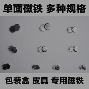 广州奕灿磁性材料-产品展示-1024商务网